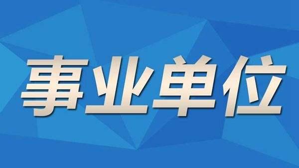 双塔区级托养福利事业单位最新动态报道