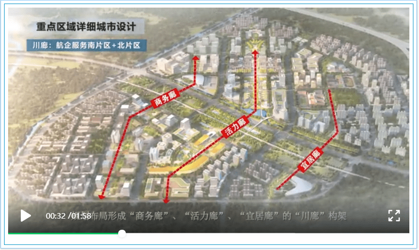 永清县剧团最新发展规划纲要概览