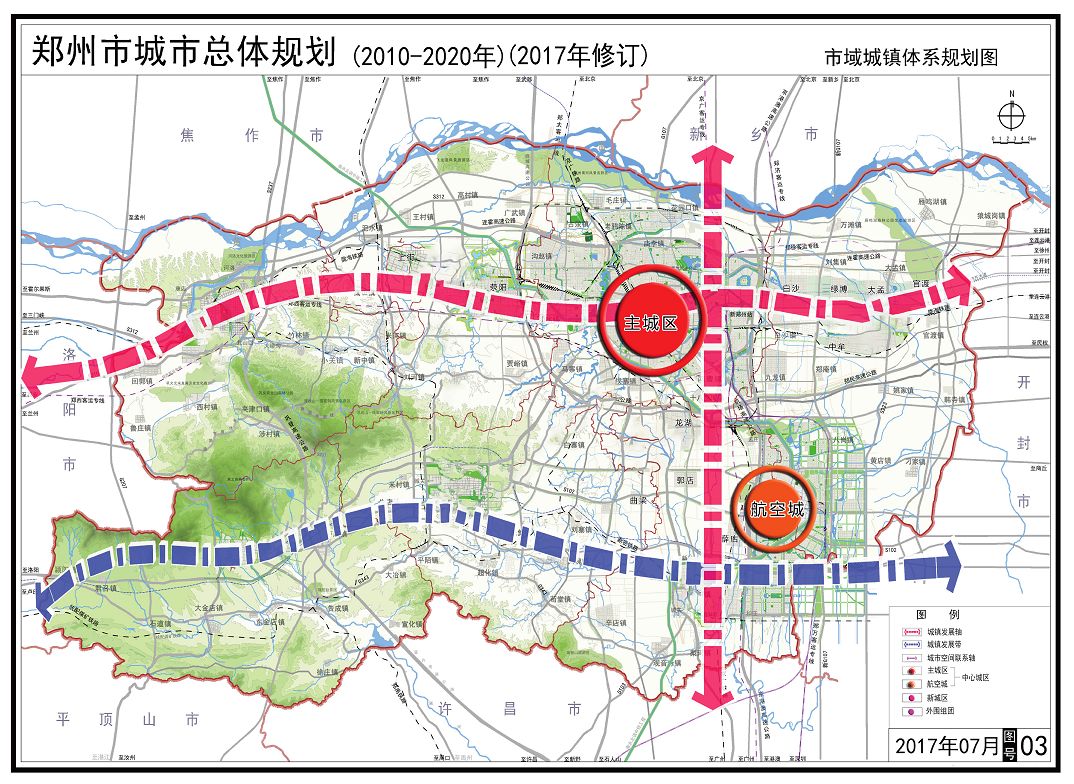 驿城区交通运输局发展规划深度解析