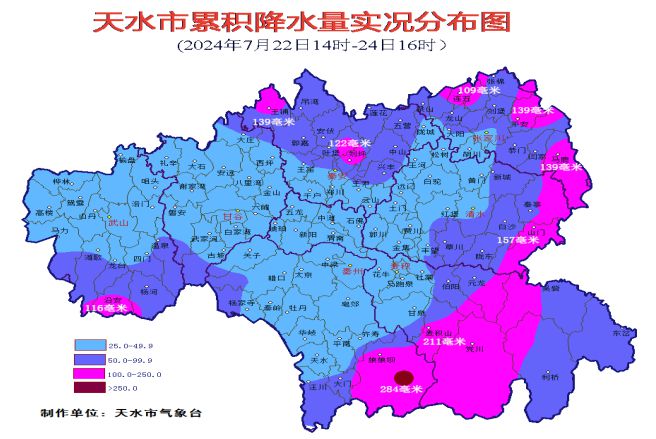 转水镇最新天气预报及影响分析