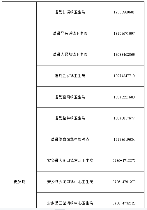 海伦二粮种场最新新闻速递