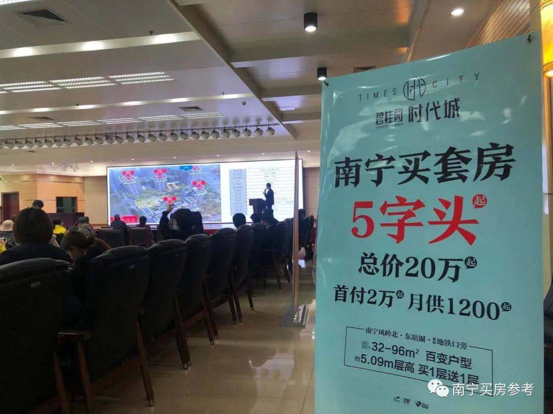 自贡市首府住房改革委员会办公室招聘启事