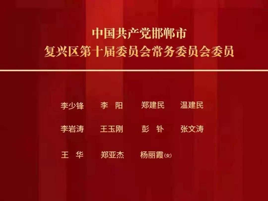 百胜村人事任命揭晓，开启发展新篇章