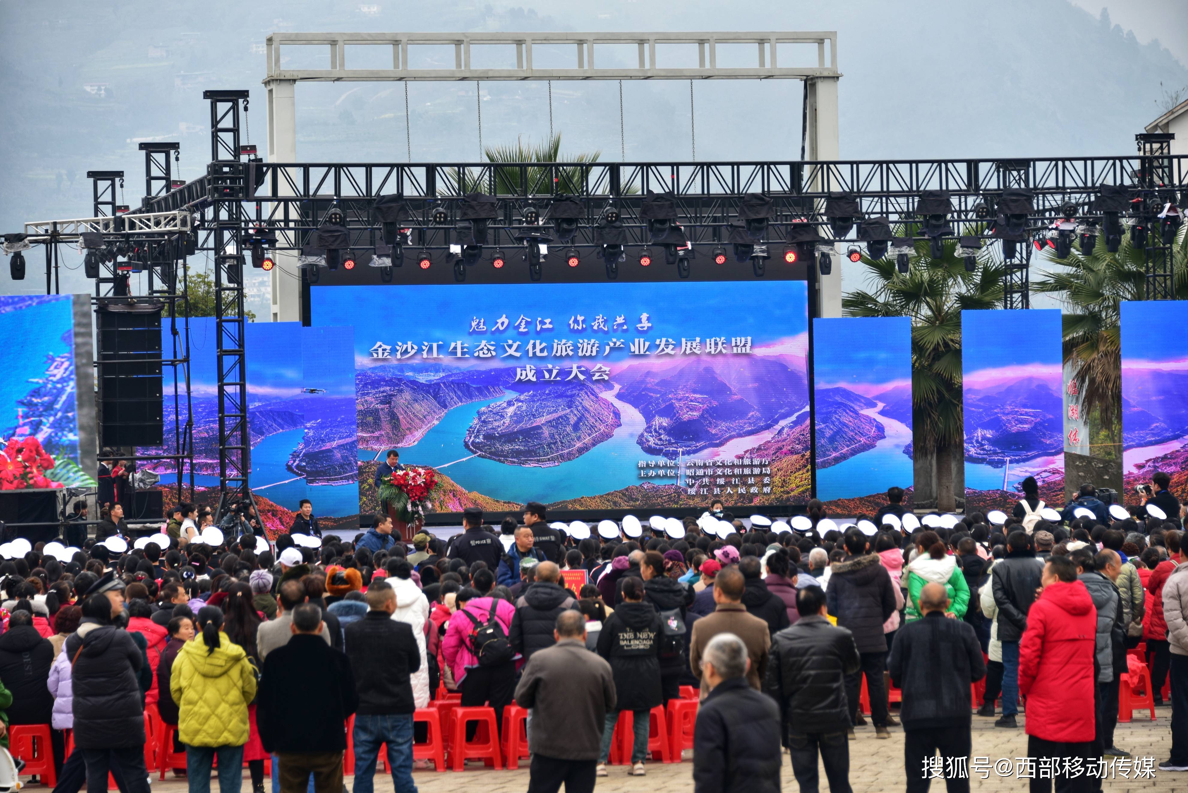 绥江县文化广电体育和旅游局最新动态报道