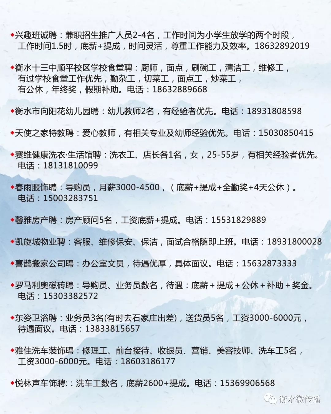 浠水县托养福利事业单位最新招聘启事概览