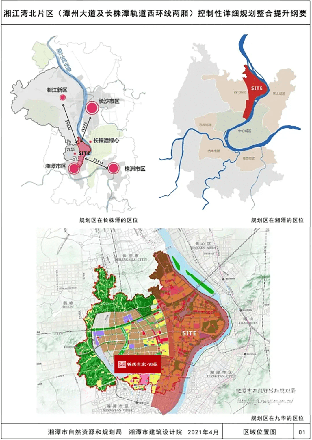 桥西区卫生健康局发展规划深度解读