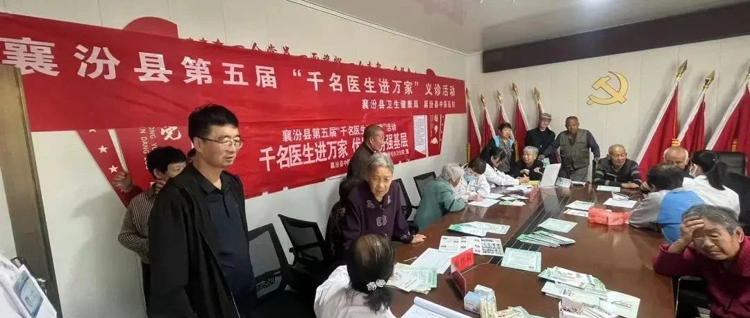 汾阳市医疗保障局最新动态，全民健康保障体系坚实步伐前行