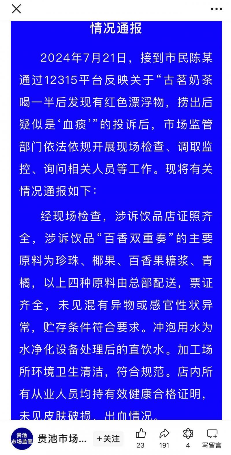 贵池区交通运输局新闻解读，最新动态与举措