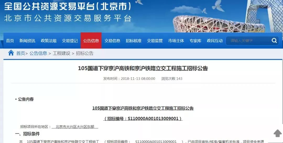 西乡塘区级公路维护监理事业单位最新动态，公路守护者的时代风采展示