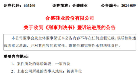 细河区成人教育事业单位人事最新任命公告