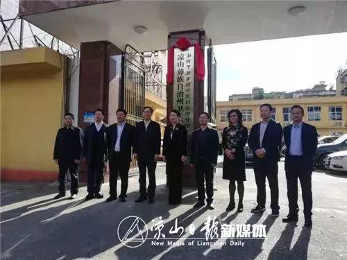 亚东县体育馆人事任命揭晓，开启体育强国建设新篇章