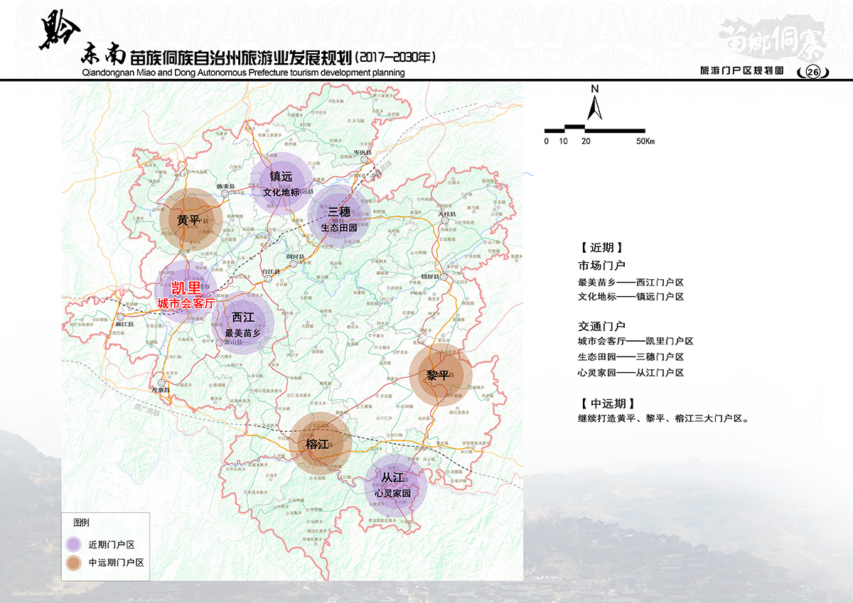 龙山县住房和城乡建设局最新发展规划深度解读