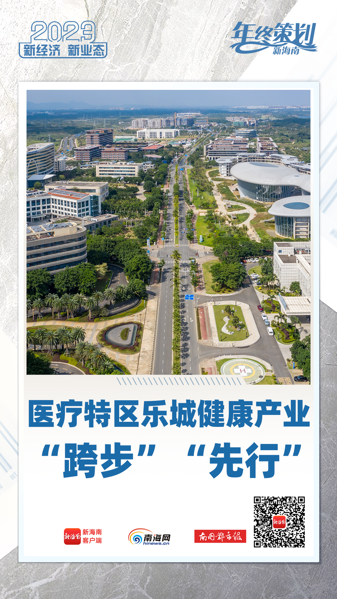 汕尾市社会科学院最新发展规划深度解读