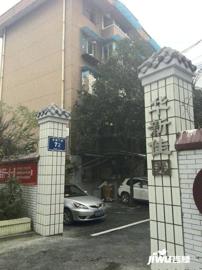 东虹路社区新领导引领发展，开启社区新篇章