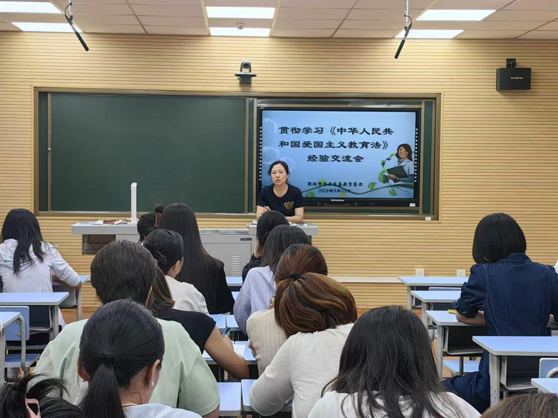 大东区小学人事任命，塑造未来教育新篇章