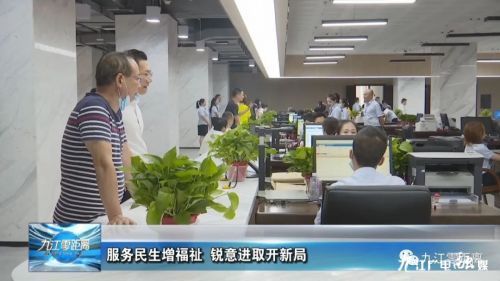 安溪县人力资源和社会保障局最新动态报道