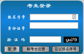 万宁市级公路维护监理事业单位招聘启事概览