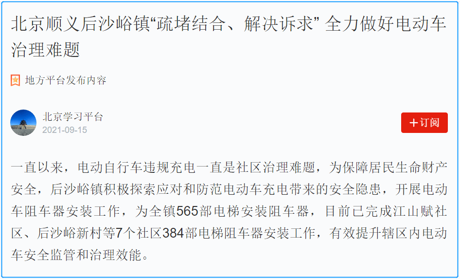 源头镇最新招聘信息深度解析