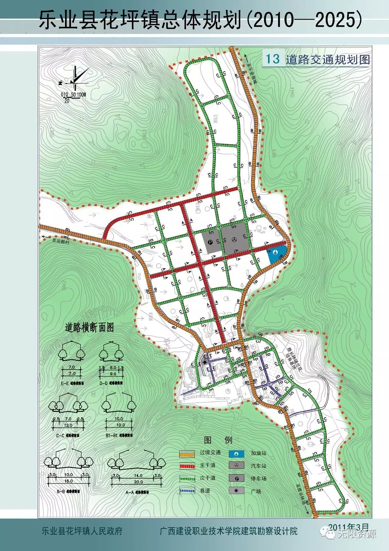 木鱼村发展规划揭秘，乡村振兴的宏伟蓝图构想