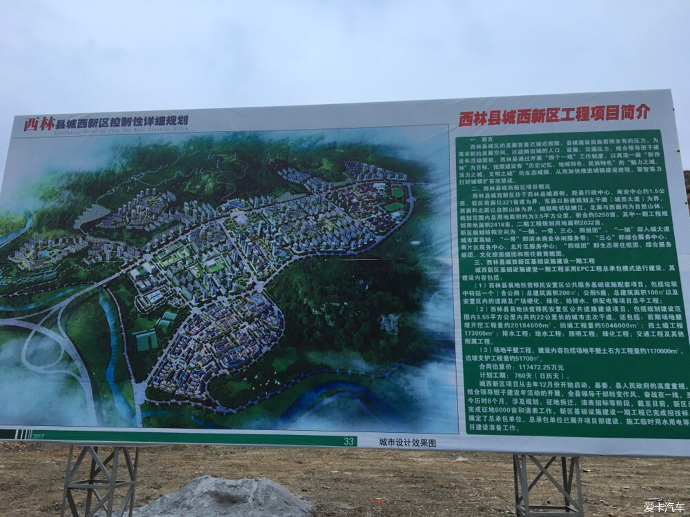 蕲春县住房和城乡建设局发展规划，塑造宜居宜业新城新篇章