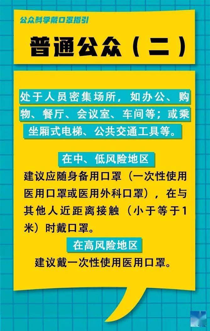 皇姑区初中最新招聘概览