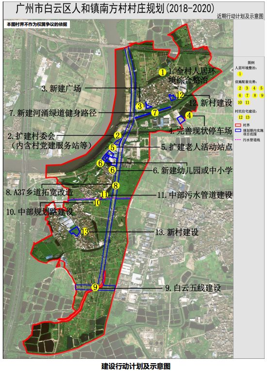 阿肖村迈向繁荣与和谐的新篇章，最新发展规划揭秘