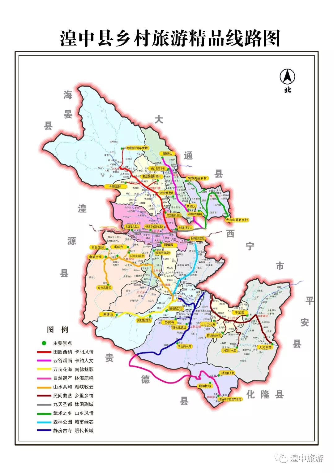 湟中县体育局未来体育蓝图发展规划揭秘