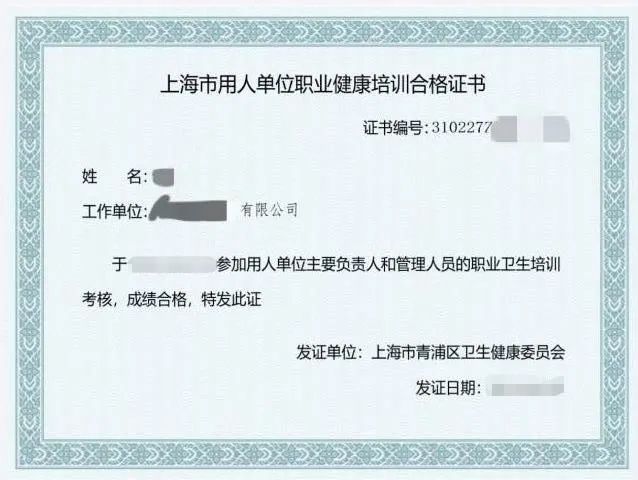 青浦区成人教育事业单位人事任命动态解析