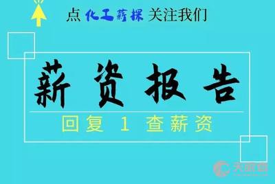 仲巴县体育局最新招聘信息，开启体育事业新篇章