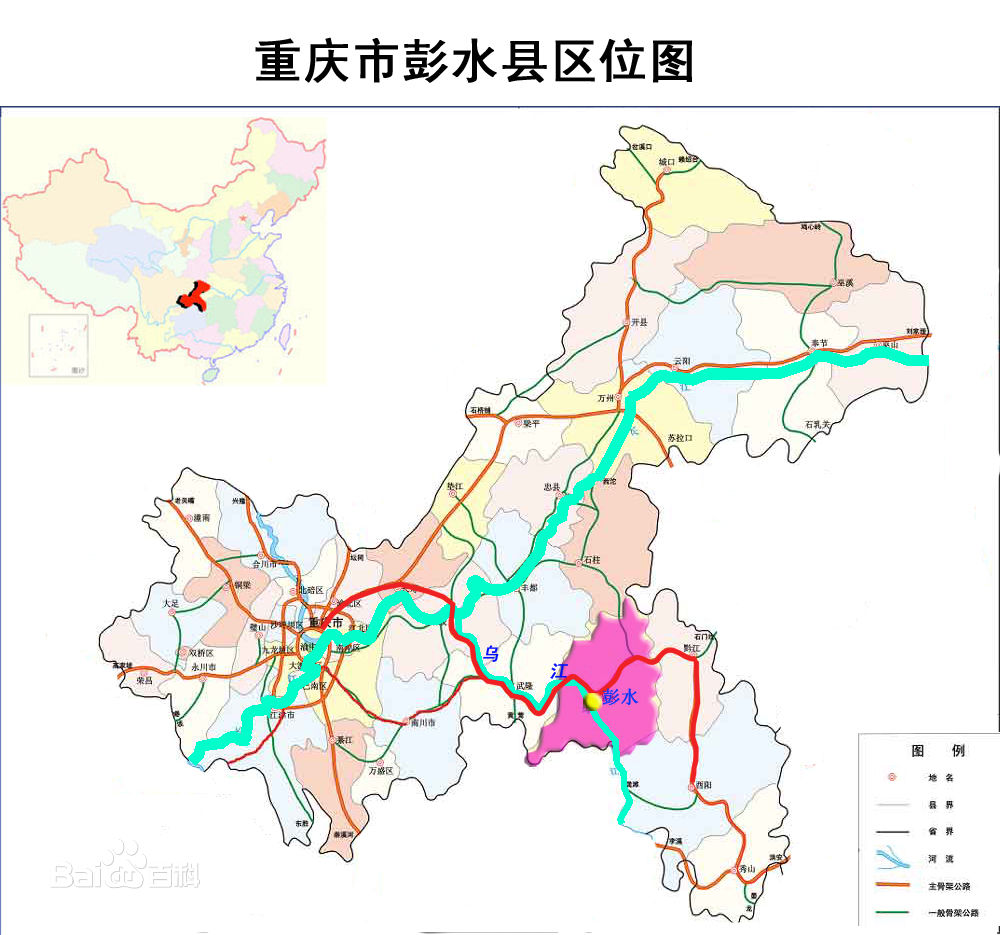 彭水苗族土家族自治县教育局未来发展规划展望