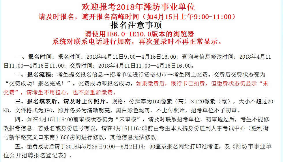 天心区康复事业单位人事最新任命，洞悉影响与展望