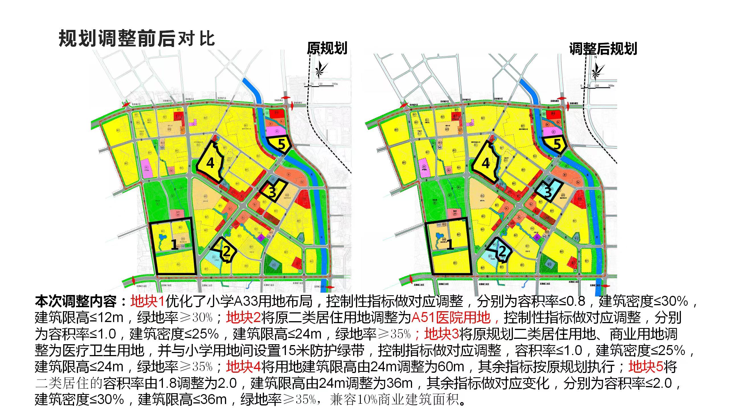 绵竹市自然资源和规划局最新项目概览发布