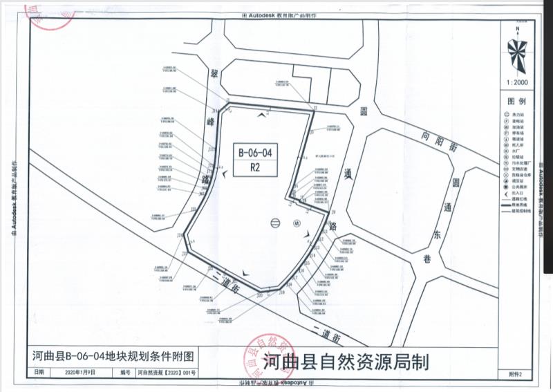 河曲县自然资源和规划局最新发展规划深度解析