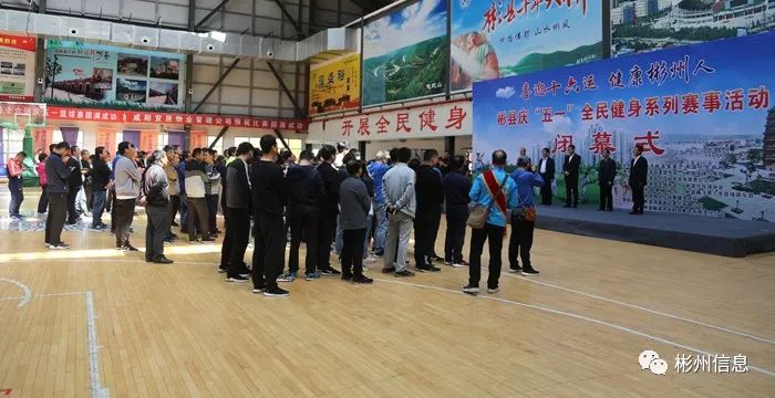 蔚县体育局推动体育事业蓬勃发展，县域体育最新动态报道