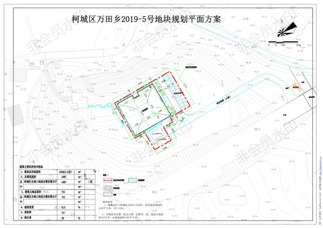 2025年1月13日 第24页