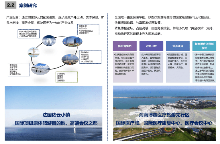 合陈镇未来繁荣规划，塑造发展新篇章