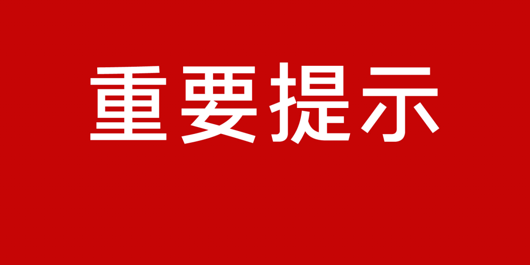 广灵县卫生健康局人事任命，构建新时代坚实力量，推动卫生健康事业发展