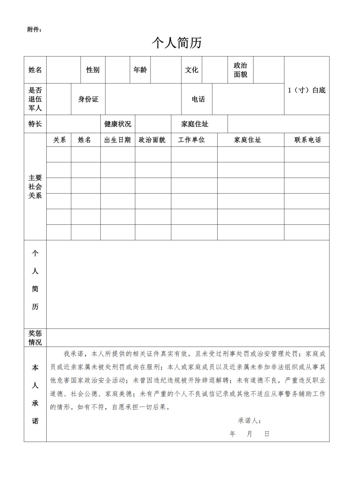 汉源镇最新招聘信息解析，开启职业新篇章