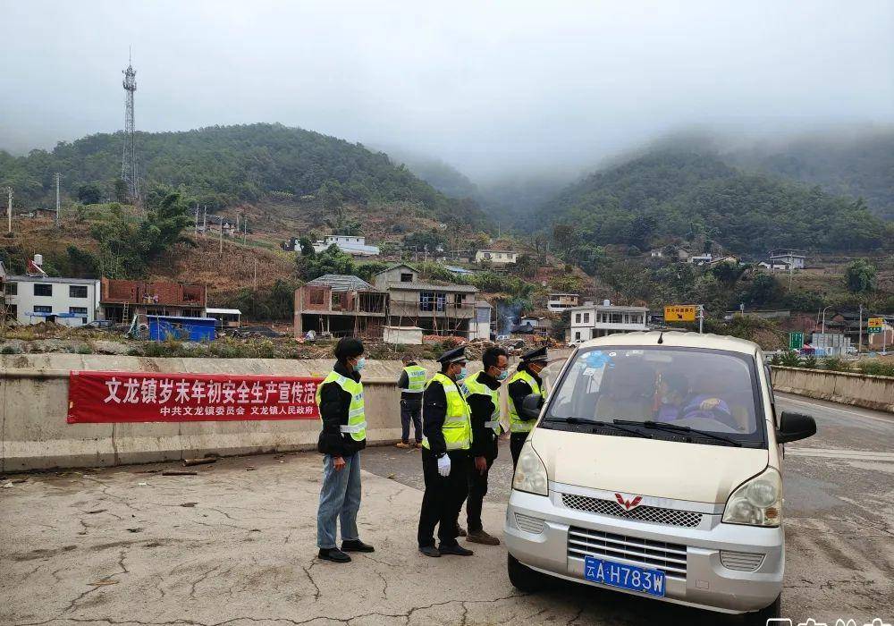 孟弄彝族乡交通建设蓬勃发展助力地方经济腾飞报道