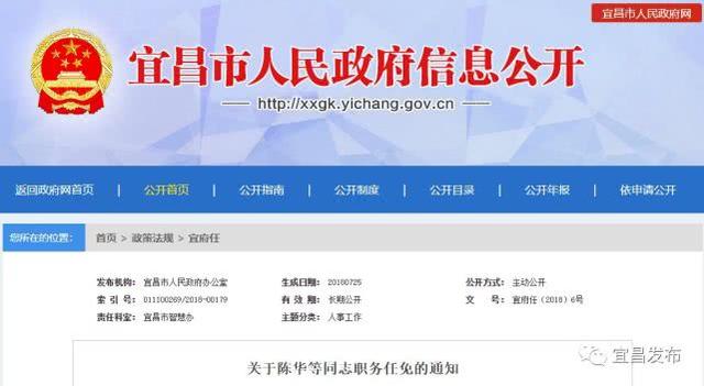 南宁市招商促进局最新人事任命解析