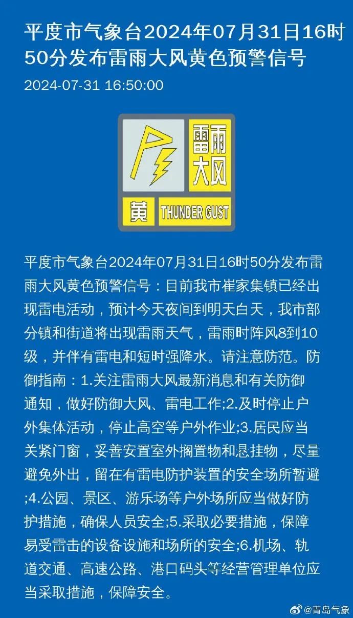 兴民村委会最新招聘信息揭秘