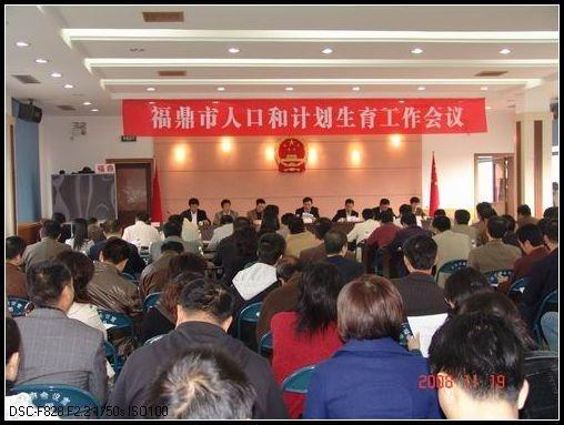 钦州市人口和计划生育委员会最新动态概览