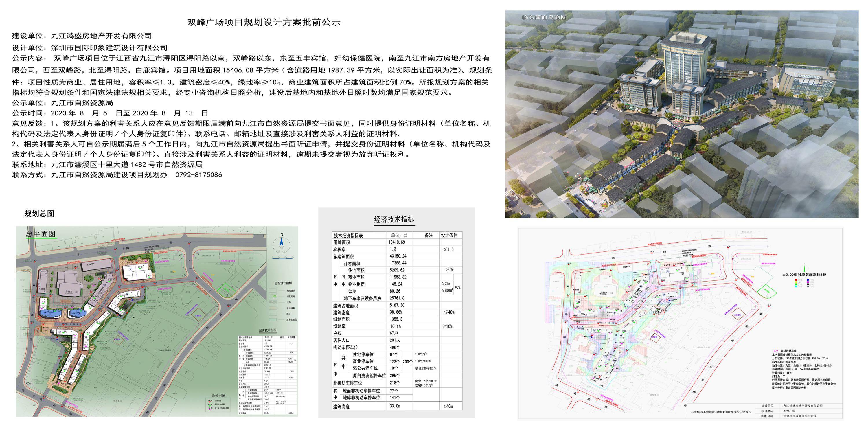 泉山区特殊教育事业单位发展规划深度解读