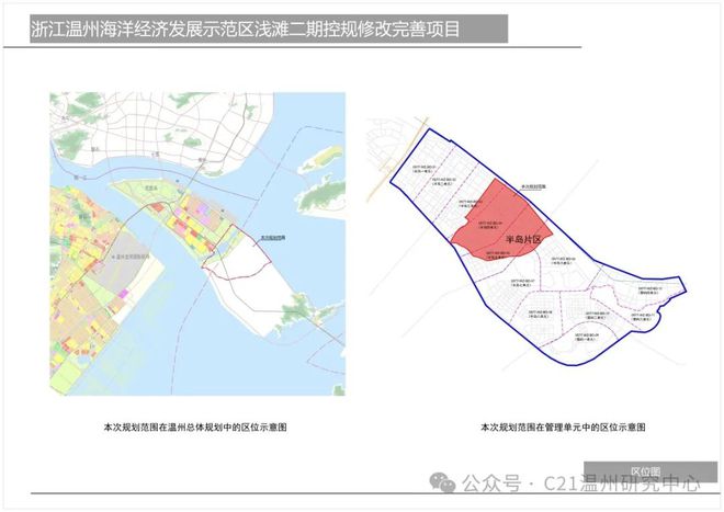 汉寿县自然资源和规划局最新发展规划解析