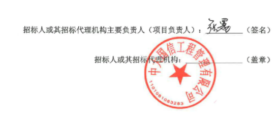 萨尔图区级公路维护监理事业单位人事任命动态解析