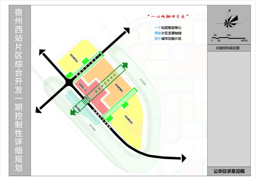 临湘市公安局最新发展战略蓝图