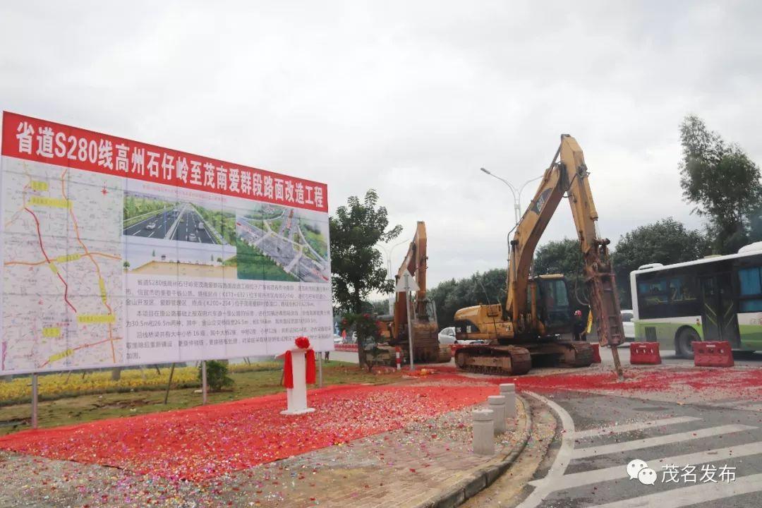 茂南区公路运输管理事业单位最新动态概览