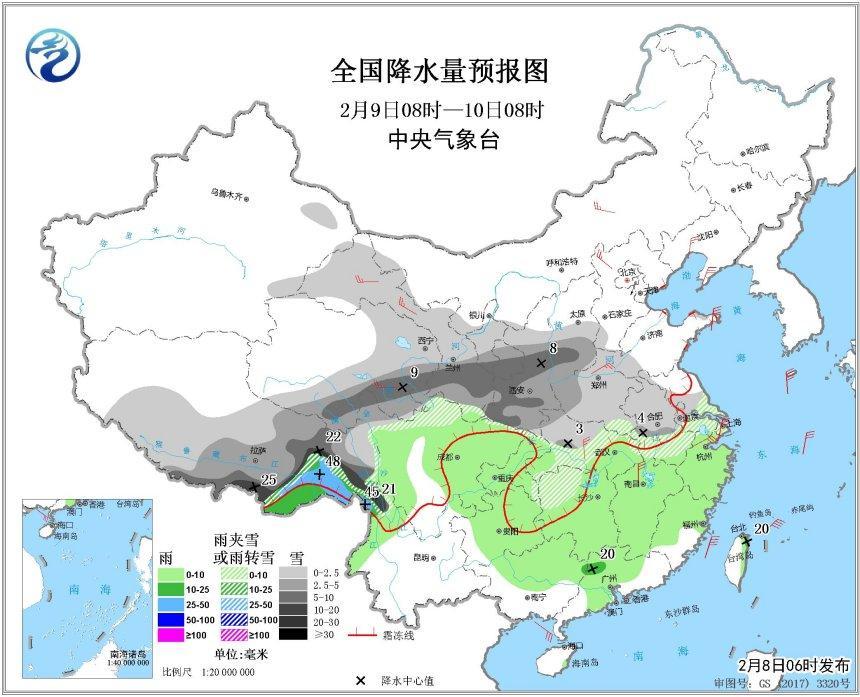 聂拉木县天气预报更新通知