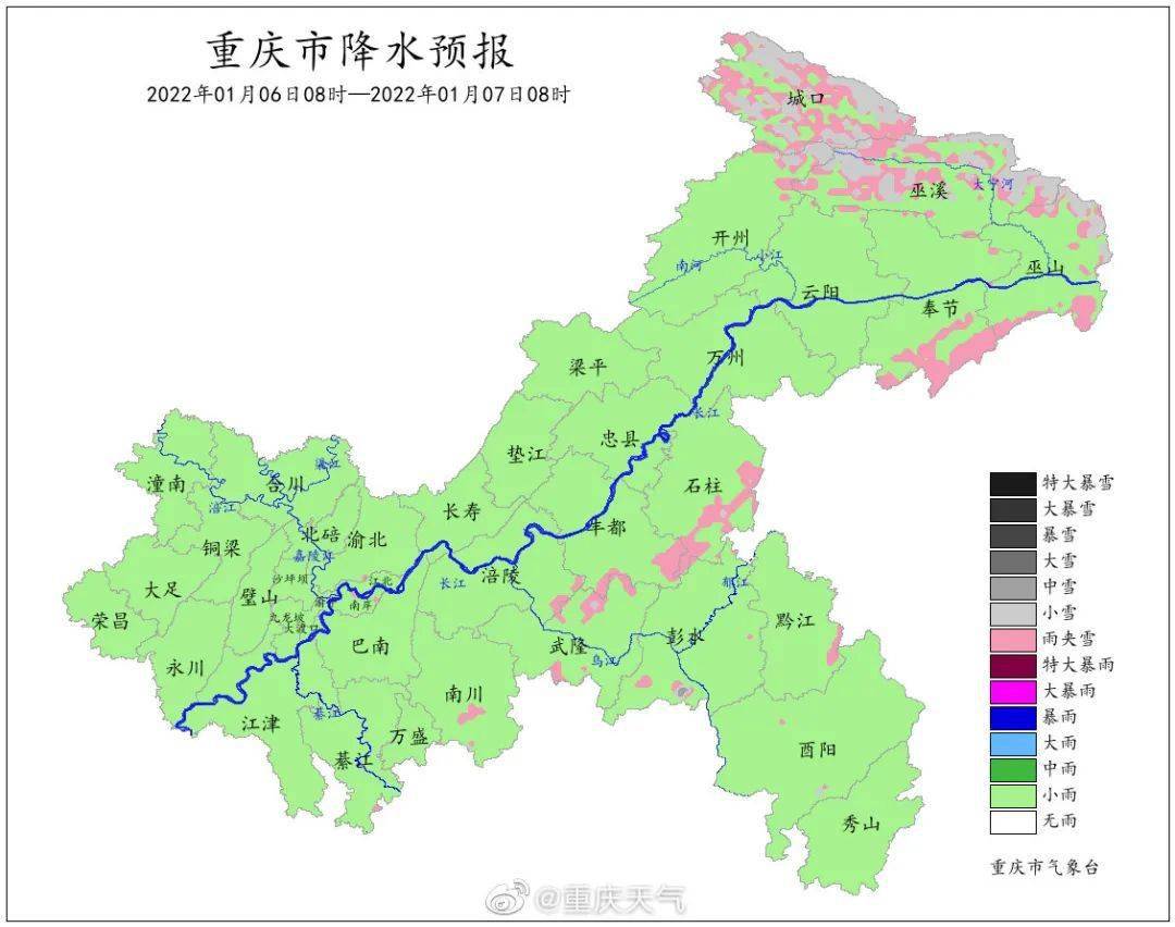 永川村委会天气预报分析报告