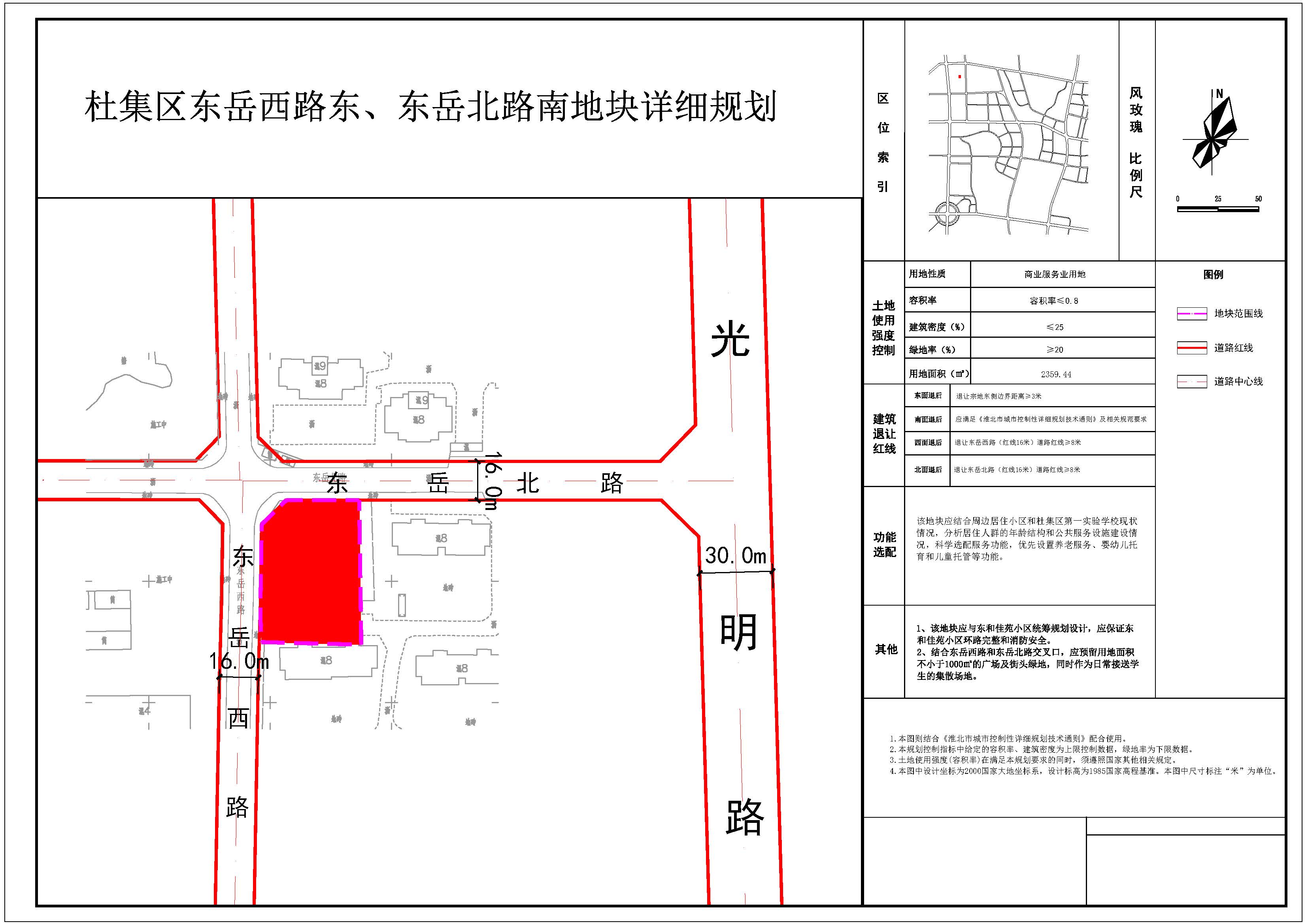 桥东区自然资源和规划局最新项目概览，全面解读区域发展新动向